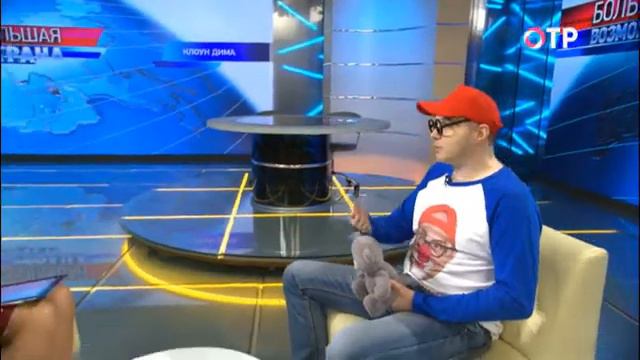 Клоун Дима смотреть онлайн