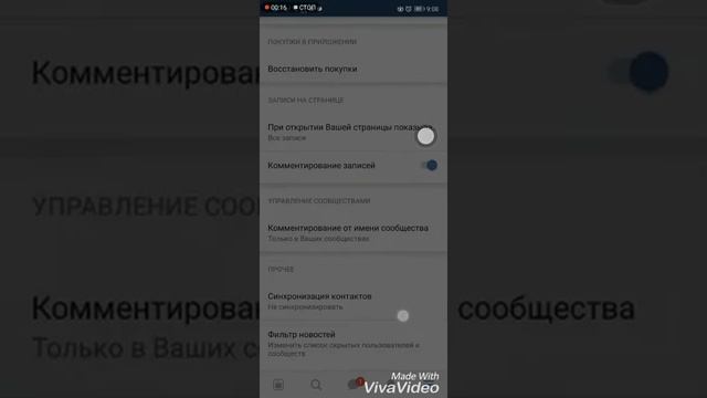 КАК НАЙТИ ДРУГА В ВК ПО НОМЕРУ ТЕЛЕФОНА 2018