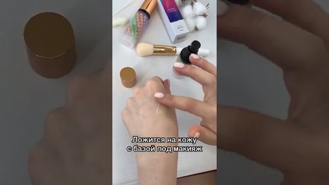 Праймер для лица 3 в 1 \ Цветокорректирующая база \ Основа под макияж / база под макияж смотреть онлайн