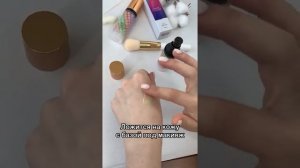 Праймер для лица 3 в 1 \ Цветокорректирующая база \ Основа под макияж / база под макияж