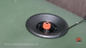 Лодка ПВХ Аква оптима 260