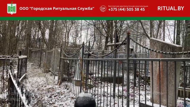 Ореховское кладбище в Витебске смотреть онлайн
