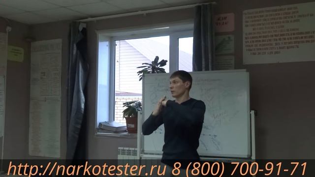 Лечение наркомании. Секрет обучаемости в реабилитации.