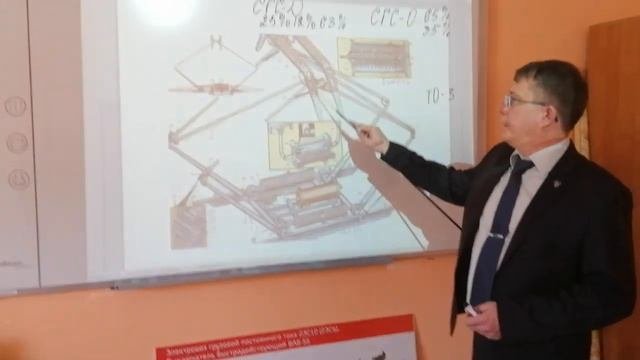 Токоприемник П5