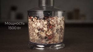 Обзор блендера REDMOND RHB-2902