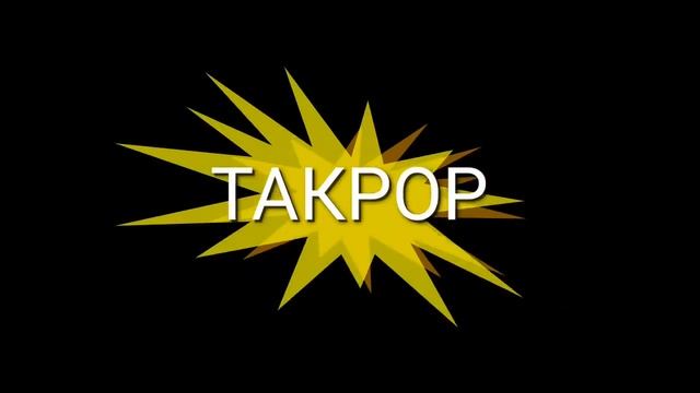 ХОМИЁН 2019/МАЛИКА БИОГРАФИЯ! YELİZ ŞAR 2019
