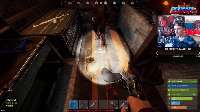 ОТДЫХАЮ НА МОДЕ/БЫСТРЫЙ СТАРТ!/ПРЯМОЙ ЭФИР-РАСТ\-/RUST-СТРИМ! смотреть онлайн