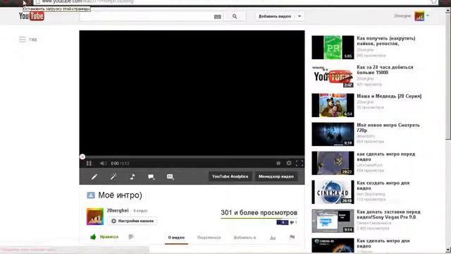Как накрутить лайки, просмотры, подписчиков на YouTube !!!Легко смотреть онлайн