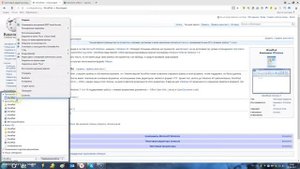 Как найти и открыть любую программу, установленную на компьютере