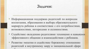 Мастер-класс для педагогических работников