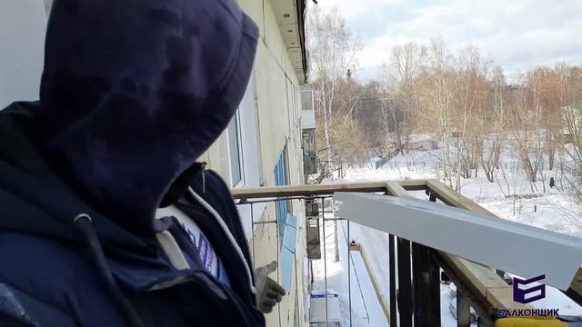 Балкон с выносом / сдвиг и расширение балкона смотреть онлайн