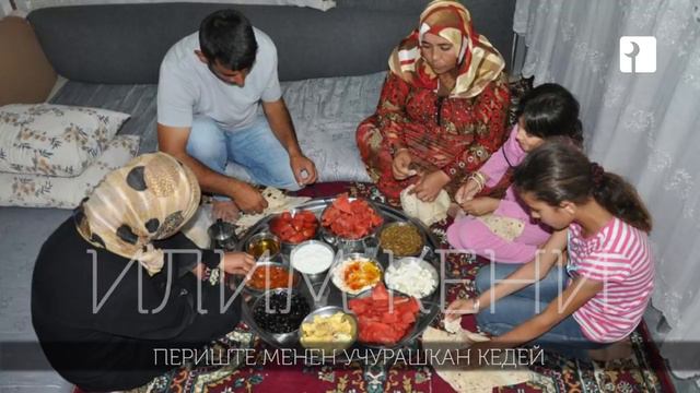 ПЕРИШТЕ МЕНЕН УЧУРАШКАН КЕДЕЙ (ТААСИРДҮҮ ОКУЯ) смотреть онлайн