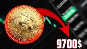 БИТКОИН ЗАКОНЧИЛ СВОЮ КОРРЕКЦИЮ! ПАДЕНИЯ БОЛЬШЕ НЕ БУДЕТ? ЖДЁМ 50 000$ ЗА BITCOIN? ПРОГНОЗ BTC 2023