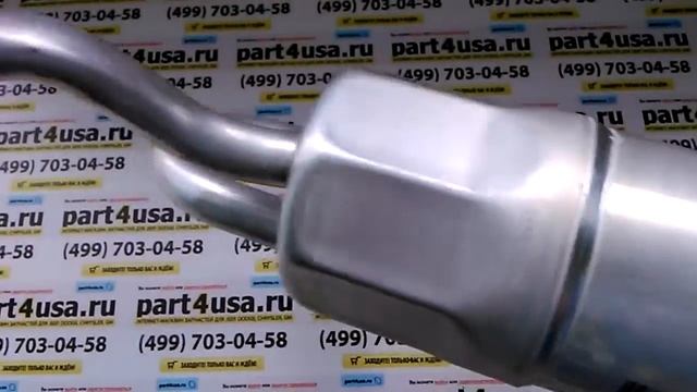 Фильтр осушитель кондиционера Dodge Caliber. смотреть онлайн