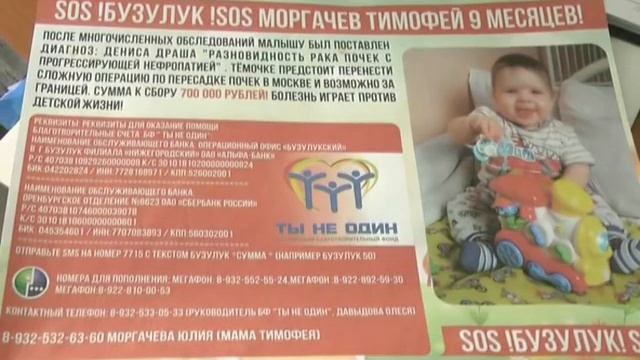 День мецената и благотворителя смотреть онлайн