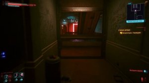 Гайд по игре Cyberpunk 2077 - Как найти Мотель Ноу Телл