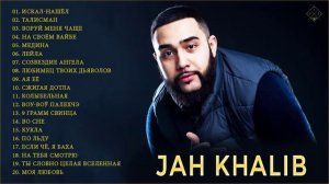 JAHKHALIB _ Все Песни, Лучшие треки Зиверт 2021