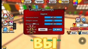 Получил топ пета на 250x В Ninja Simulator / Симулятор Ниндзя #roblox