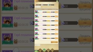 Драконоборец Великий охотник ММОРПГ Лоток покупка предметов Лайфхак выгодные покупки