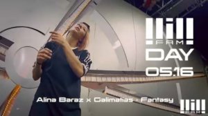 Sasha SHERMAN/ Hip-Hop/  Alina Baraz x Galimatias - Fantasy