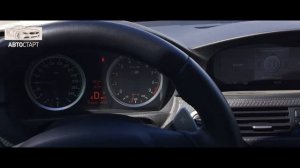 BMW M3 E92 горит чек , потеря мощности