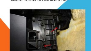 Как заменить воздушный фильтр салона фильтр пыли, пыльцы на Renault Captur