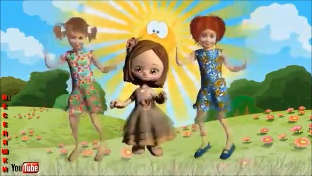 Удаленное занятие "День солнца" смотреть онлайн