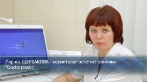 Как Похудеть и Подтянуть Кожу с Помощью Радиочастотной Лимфокоррекции? Говорит ЭКСПЕРТ