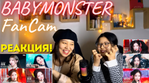BABYMONSTER - 'SHEESH' | Inkigayo ALL MEMBERS FanCam | РЕАКЦИЯ!