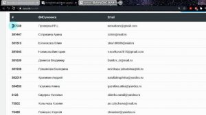 Подтверждение учетной записи ученика и добавление в состав первичного отделения.mp4