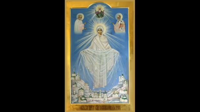 Икона Божией Матери "Воскресающая Русь, младенцев спасающая" Призыв к молитве по правилу схиг.Саввы