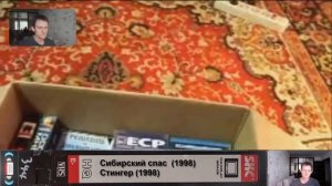 Обзор видеокассет VHS из частной коллекции Часть 1