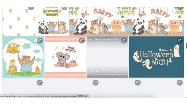 Разбор стокового портфолио №58 смотреть онлайн