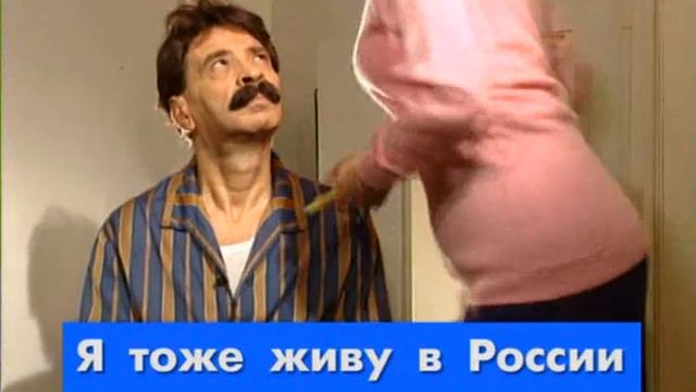 Городок - 1998 - эпизод 9 - Доживём до понедельника смотреть онлайн