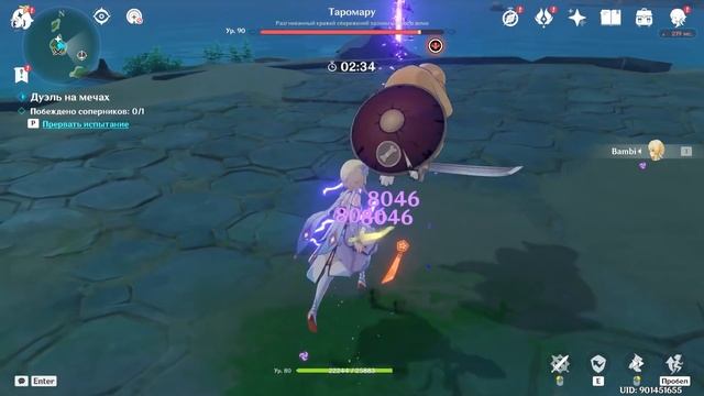 БОЙ С ТАРОМАРУ / КАК ПОБЕДИТЬ ТАРОМАРУ В ДУЭЛИ НА МЕЧАХ GENSHIN IMPACT