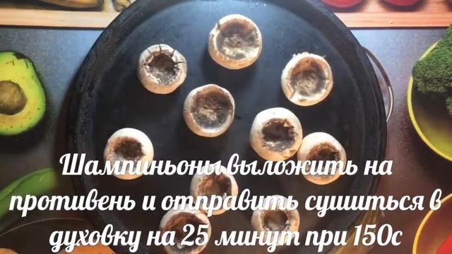 Фаршированные шампиньоны в духовке с сыром и курицей