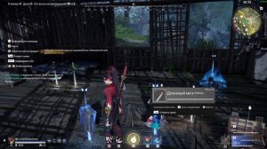 NARAKA: BLADEPOINT Gameplay