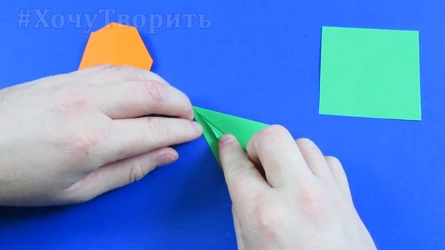 Как сделать морковку из бумаги ? Оригами морковь