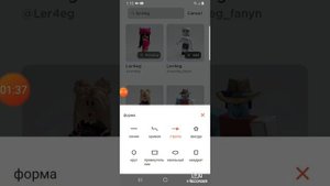 Как найти ler4eg в Roblox?