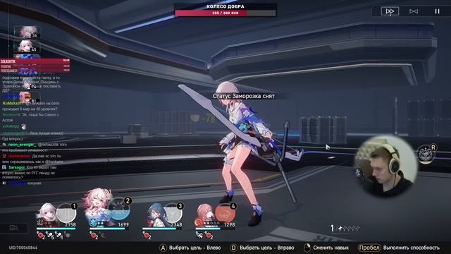 ПЕРВЫЙ РАЗ ПРОШЕЛ 6 МИР! КЛАРА И ПУТЬ РАДОСТИ СНОВА ИМБА! | Honkai: Star Rail #42 смотреть онлайн