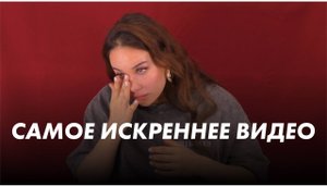 КАК ПЕРЕСТАТЬ ВИНИТЬ СЕБЯ ЗА ПРОШЛОЕ? Личный опыт психолога