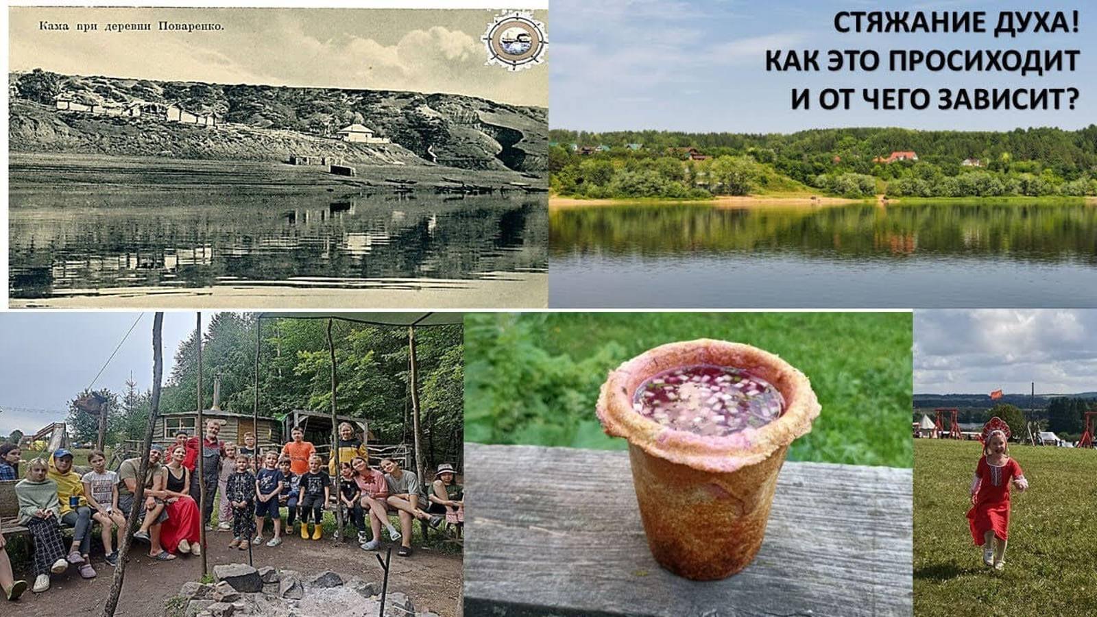 Волхвы современности: духовный путь или что такое духовность. Николай Мацулевич