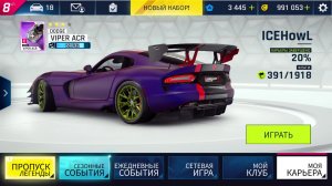 Asphalt 9: Legends 