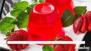 Агар-Агар или Агар или вегетарианский желатин. Преимущества. NЯMKAFOODS (НЯМКАФУДС)