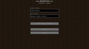 Я расскажу как обойти бан по нику в майнкрафте на сервере TopBars