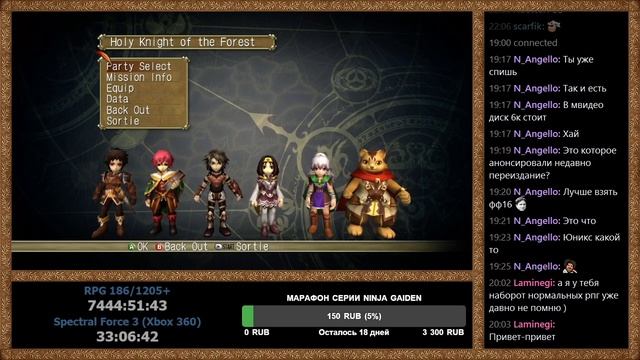 RPGMania №186. Spectral Force 3 (Xbox 360). День 8. смотреть онлайн