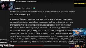 Hellyeahplay смотрит: Люди с ПСИХИЧЕСКИМИ ЗАБОЛЕВАНИЯМИ, как это началось?