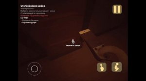 Baby in yellow столкновение миров (обучение)