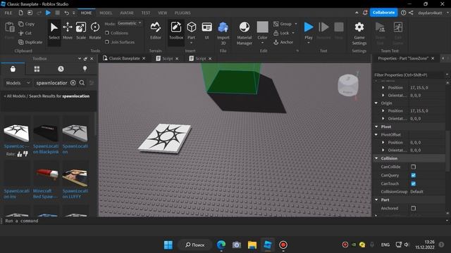 КАК СДЕЛАТЬ SAVE ZONE И КАК ДОБАВИТЬ ПРЕДМЕТ В РЫНОК МОДЕЛИ В РОБЛОКС СТУДИО? / roblox studio! смотреть онлайн