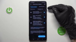 Samsung Galaxy Flip5 | Как очистить историю браузера на Samsung Galaxy Flip5
